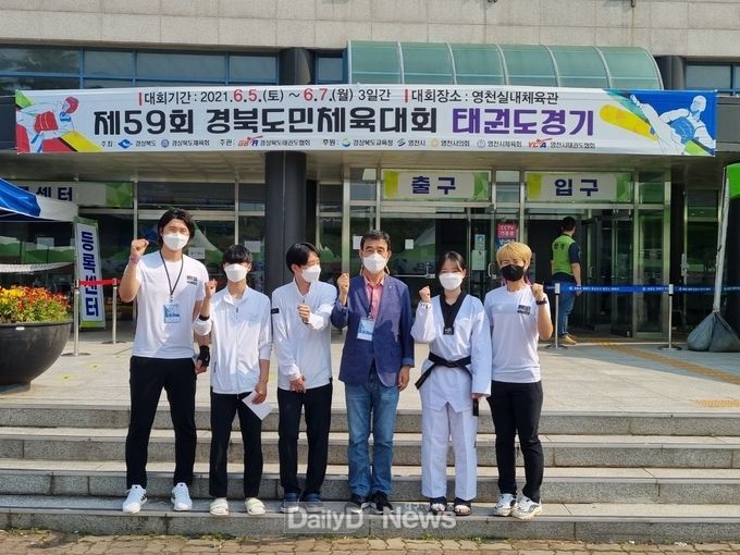 울릉군, 제59회 경북도민체육대회 태권도 메달 4개 획득