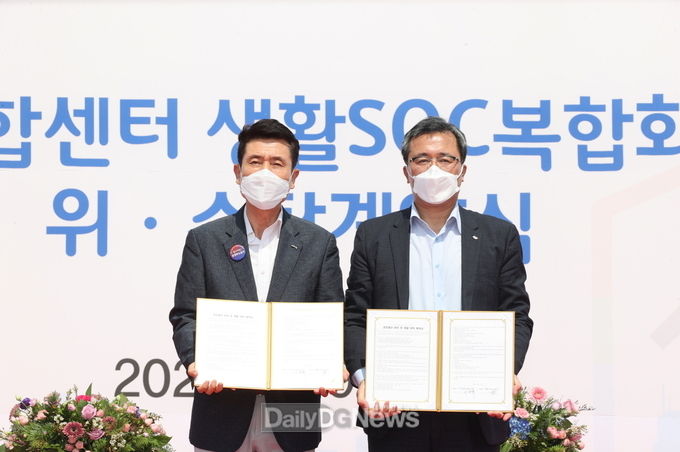 포항시, 캠코와 ‘생활SOC 복합화사업’ 위‧수탁 계약 체결