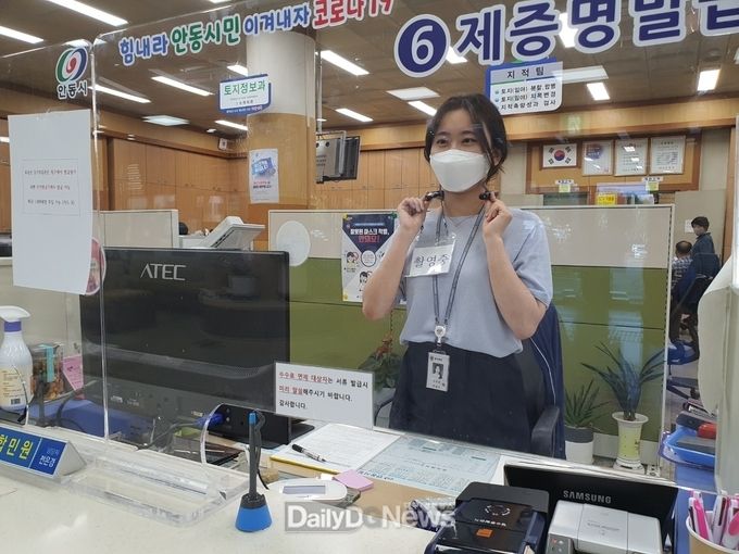 안동시, 민원실 비상상황 대응 모의훈련 실시