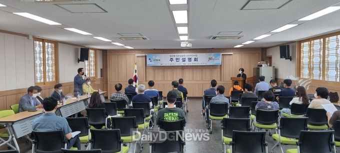구미시, 임오동 임은길일원 간판정비사업 주민설명회 개최