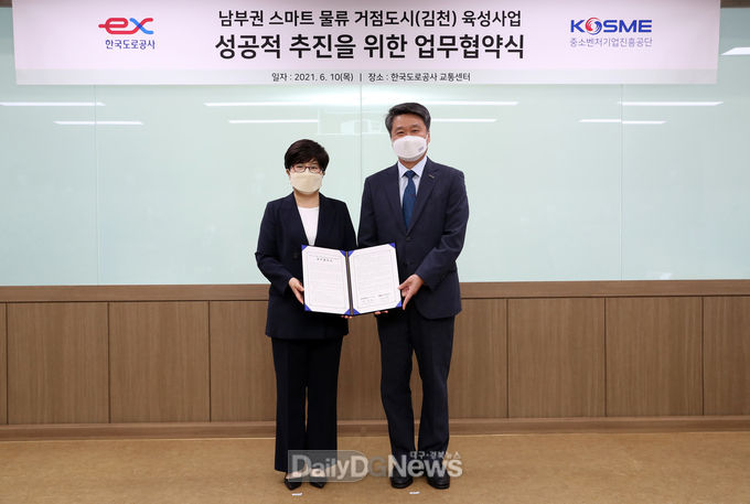 6월 10일 김진숙 한국도로공사 사장(왼쪽)과 김학도 중소벤처기업진흥공단 이사장(오른쪽)이 업무 협약 체결 후 기념촬영을 하고 있다.