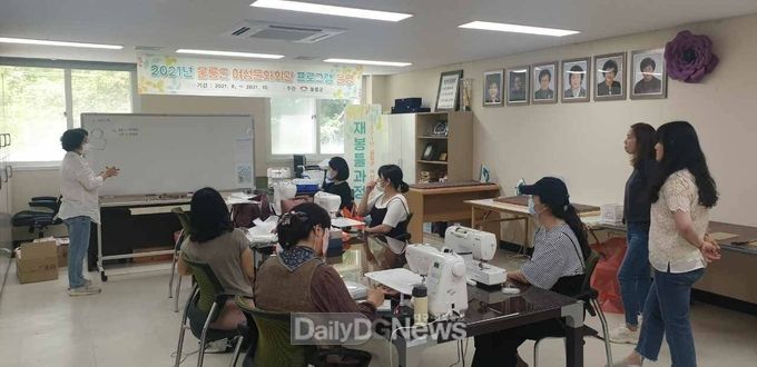 2021년 울릉군 여성문화회관 프로그램 운영