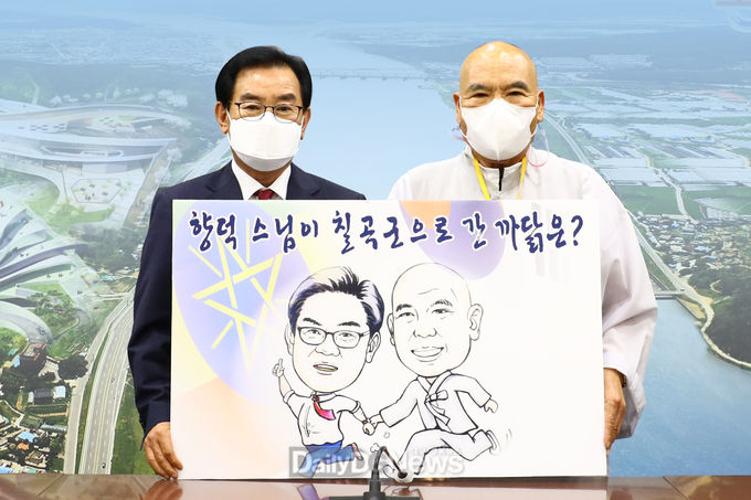 칠곡군이 6월 14일 향덕 스님을 ‘칠곡군 에티오피아 보은사업 홍보대사’로 위촉하고 임명장을 전달하고 있다.