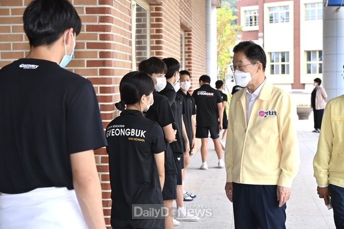 경북교육청, 경북체육중·고에서 도내 이동검체 첫 검사