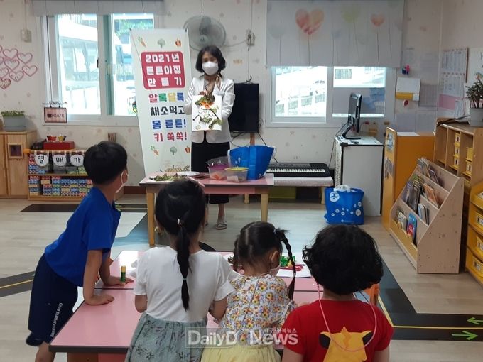 봉화군보건소 어린이집 흡연예방 영양교육