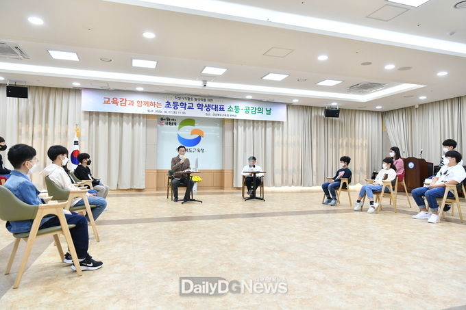 경북교육청, 배려와 존중이 있는 학교문화 조성 앞장