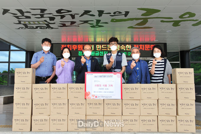 사)함께하는 사랑밭 대구경북지부, 식품 세트 기부