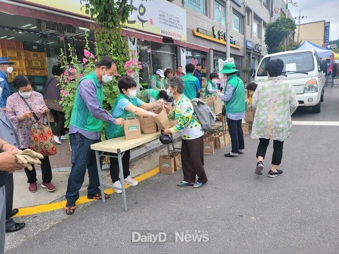  새마을회 비누나누기 행사