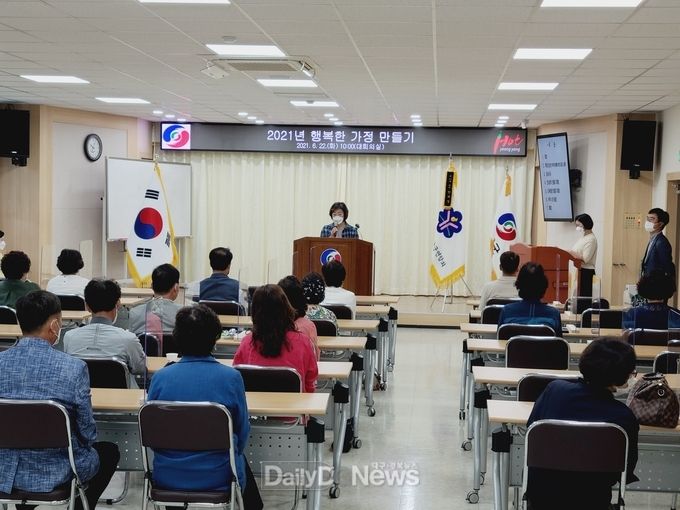 생활개선회가 만드는 행복한 농촌 가정