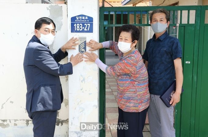 경주시, ‘국가유공자의 집’에 명패 달아드려