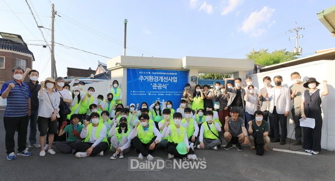 경산시, 서상길 청년 유입 위한 주거환경개선사업 시행