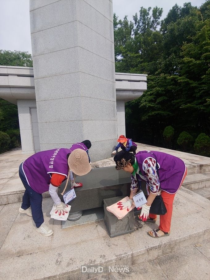 세계평화여성연합, 환경정화 봉사활동 실시