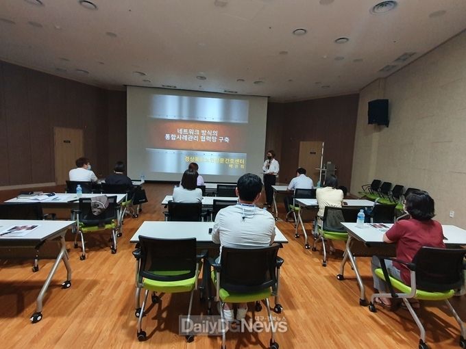 성주군지역사회보장협의체, 사례관리분과 위원 역량강화 교육 실시