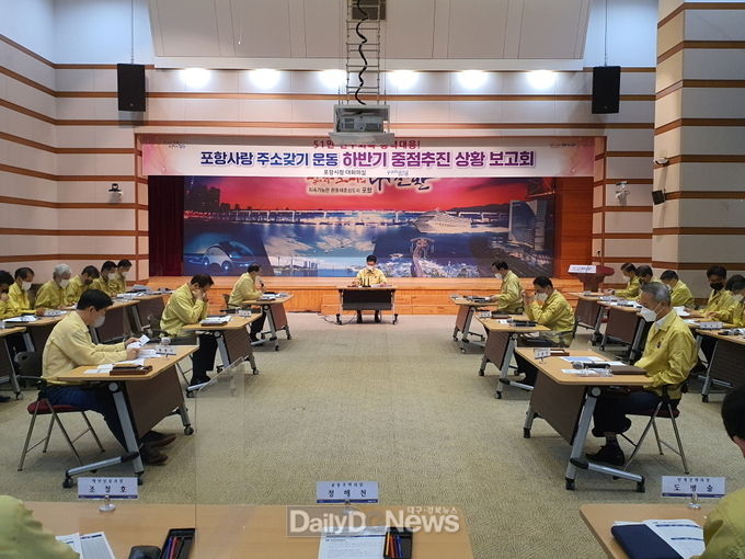 포항시, 하반기 인구 51만을 위해 끊임없이 달린다