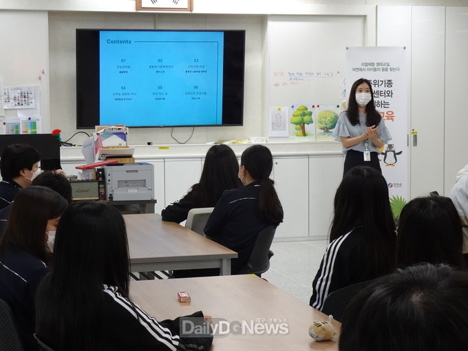 국립생태원, 멸종위기종복원 전문가와 함께하는‘미래세대교육’