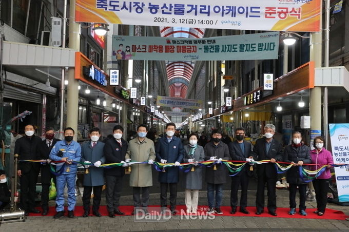 포항시, 전통시장 경쟁력 자생력 강화 ‘속도’