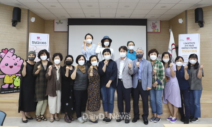 경주시종합자원봉사센터, 자원봉사로 안녕한 마을만들기 프로젝트 ‘안녕길1365’ 실시