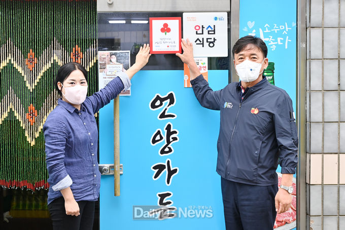 청송군, 신규 ‘착한가게’ 7곳에 현판 전달<br>
<br>
청송군, 신규 ‘착한가게’ 7곳에 현판 전달