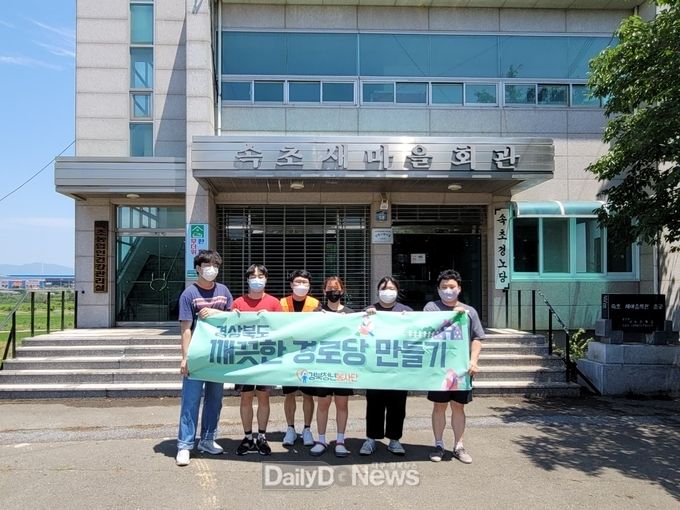 6월 19일부터 한 달간 매주 토, 일요일 관내 환경 취약한 경로당 32개소 환경정화 활동 실시