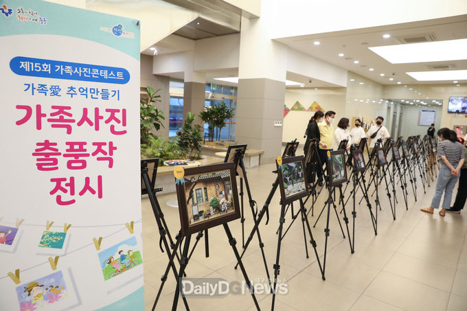 대구 중구청 ‘제15회 가족사진 콘테스트 - 가족愛(애) 추억남기기’ 사진전 개최 모습. (사진=중구청 제공)