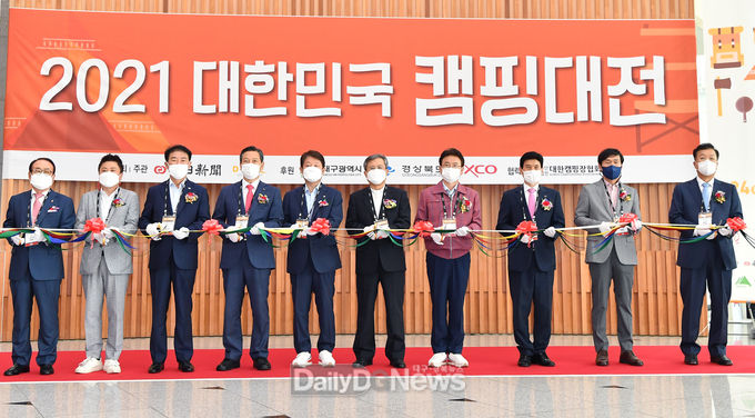 경북도, 24일부터 대구 엑스코에서‘2021 대한민국 캠핑대전’개최
