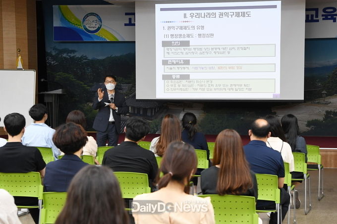 고충민원 대응역량 강화교육