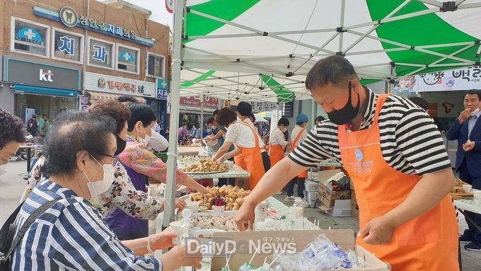 한국자유총연맹 고령군지회, 6.25 전쟁 당시 음식 재현 시식회 개최