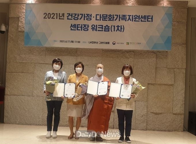 김천시건강가정·다문화가족지원센터, 김천시 가족에게 최선의 서비스 제공 위한 노력의 성과 인정받아