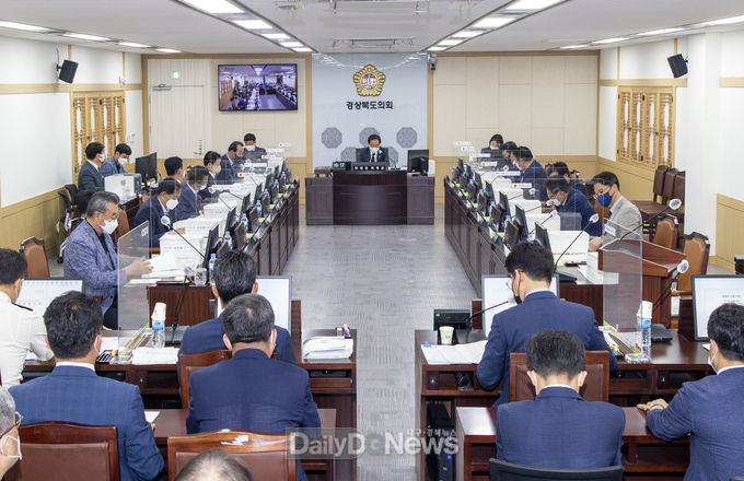 경북도의회 예결위, 2020회계연도 결산심사