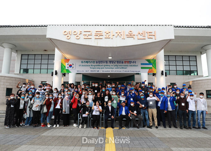 2021년 우즈베키스탄 계절근로자 영양군 도착