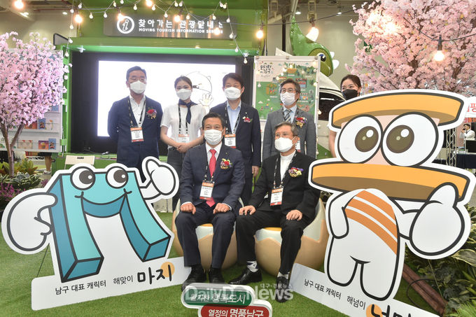 대구 남구청이 '제1회 대한민국 캠핑대전'에 참가해 주요 관광명소를 홍보하고 있다. (사진=남구청 제공)