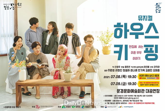 문경시 제공