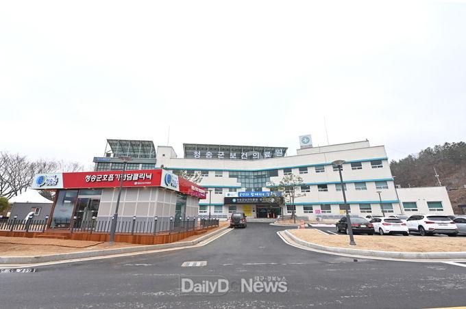청송군, 군민 건강관리에 나선다[줌(zoom)을 이용한 온라인 에어로빅 교실 개설 운영