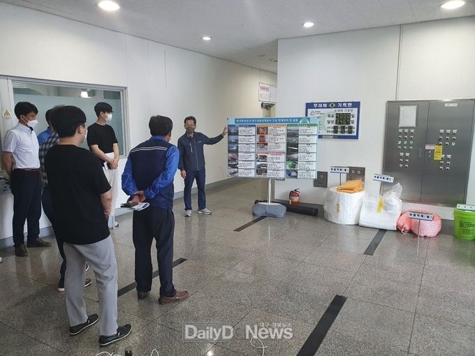 찾아가는 수질오염 방제교육 실시