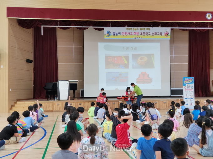 예천군, 관내 초등학교 순회 물놀이 안전교육 실시