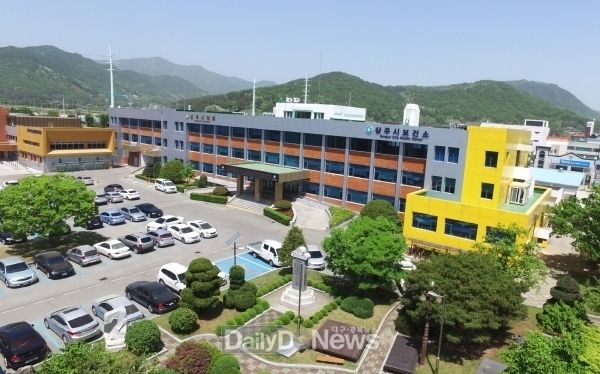 상주시 보건소 전경