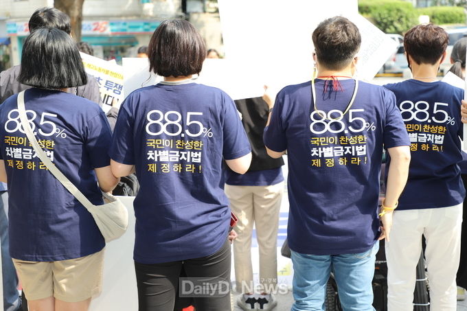 차별금지법 제정을 촉구하는 정의당 대구시당의 퍼포먼스 모습. (사진=이준호 기자)