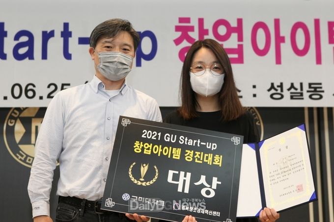 구미대 대상 수상장면(이승환 센터장과 원미연 대상수상자)