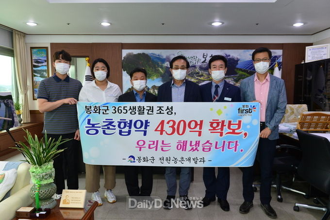 농촌협약사업 공모사업 선정, 430억원 확보