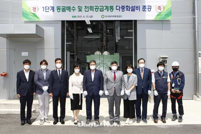 한국원자력환경공단 대형 지진 발생 시 방폐장 기능 상실 예방 위한 별도 설비 마련