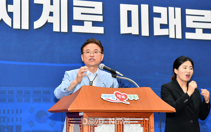 이철우 지사가 6월 28일 도청에서 민선7기 3주년 성과와 향후 도정방향 관련 간담회 개최하고 있다.