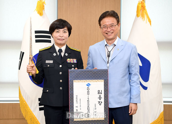 경북소방본부, 최초 여성 소방정 탄생