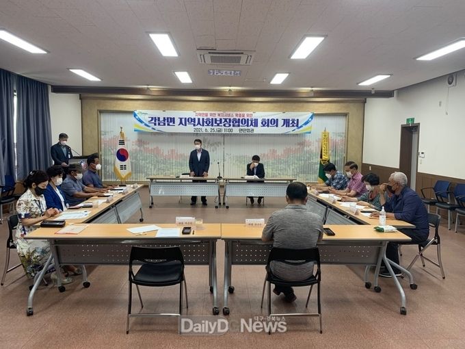 각남면 지역사회보장협의체, 사업 대상자 발굴 소통의 장 열어