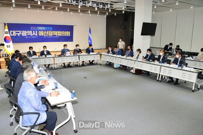 더불어민주당-대구시 예산정책협의회 개최 모습. (사진=더불어민주당 대구시당 제공)