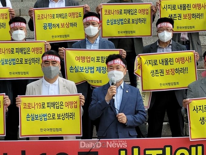 김승수 국민의힘 의원이 28일 국회 본청 앞에서 100만 여행업 종사자 생존을 위한 정부의 대책을 촉구하는 기자회견을 가지고 있다. (사진=김승수 의원실 제공)