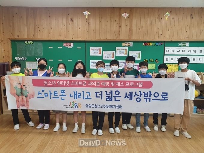 청소년상담복지센터 1388전화 모니터링평가 전국1위 달성