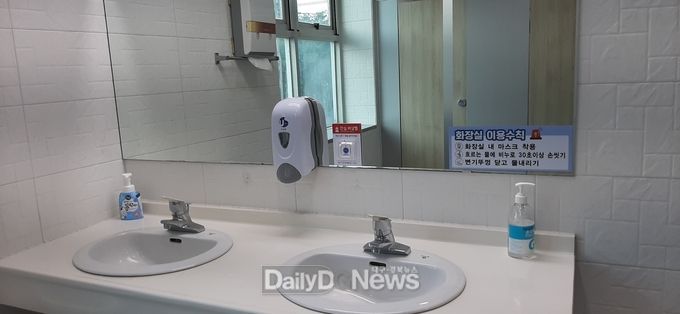 청도군노인복지관 공중화장실에 비상벨 설치!