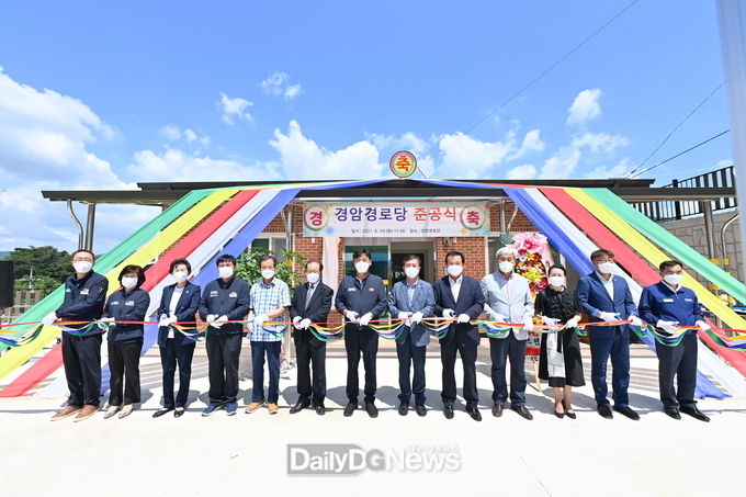 어르신들이 행복한‘산소카페 청송군’[부남면 중기리 경암경로당 준공식 개최