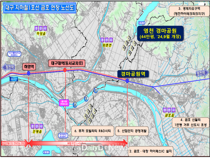 대구1호선 영천연장 노선도