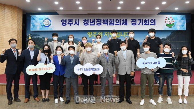 (‘청년정책협의체’ 제1회 정기회의 개최 단체사진